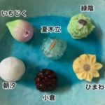 夏の和菓子だより
